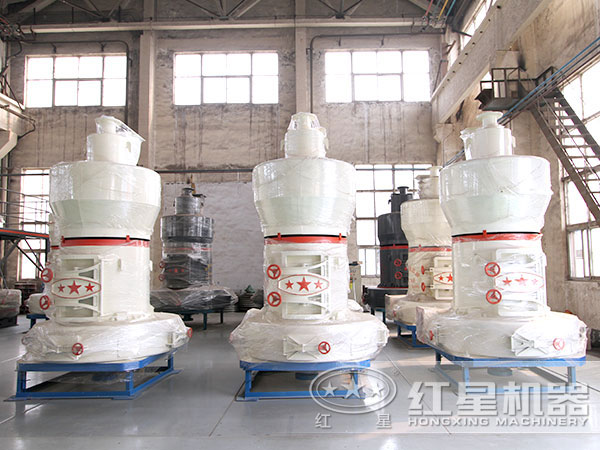 紅星機器磷灰石磨粉機廠區(qū)