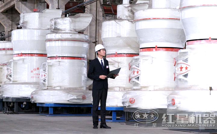 紅星超細粉碎機廠區