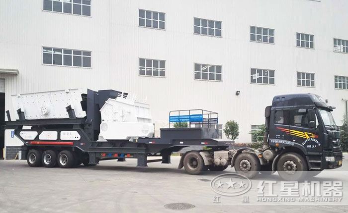 可移動小型碎石機(jī)設(shè)備發(fā)貨現(xiàn)場