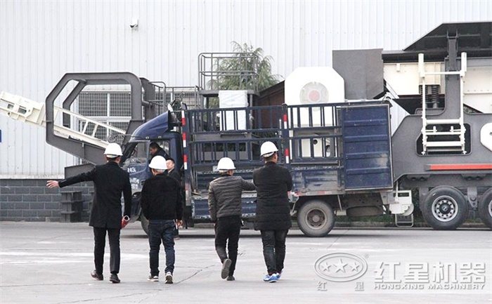 用戶考察紅星移動鄂式破碎機廠區(qū)