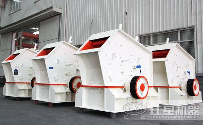 透輝石反擊式破碎機(jī)