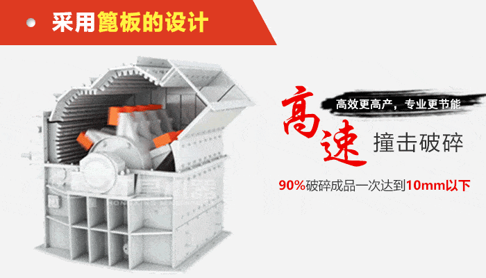 青石細碎機工作原理