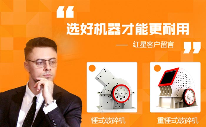 伊利石錘式破碎機的性能特點