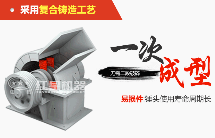 伊利石錘式破碎機的工作原理