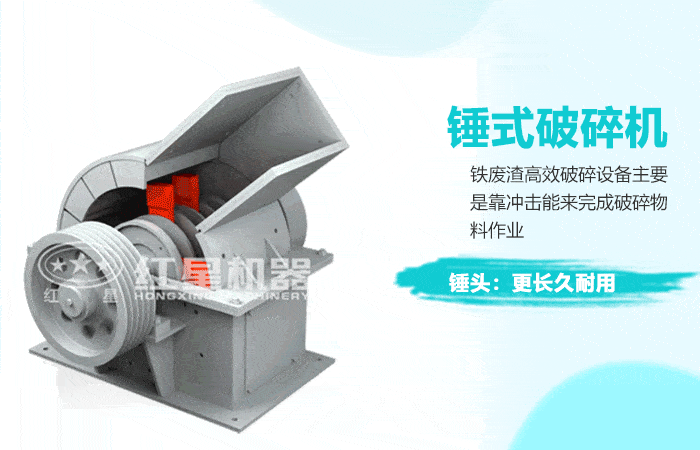 鉻鐵礦錘式破碎機工作原理