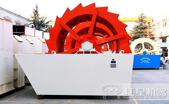 紅星機器輪斗式洗砂機設(shè)備