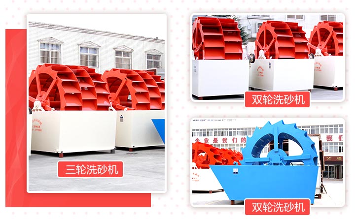 山砂洗砂機(jī)廠區(qū)