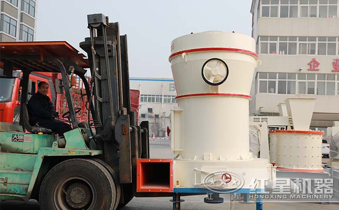 紅星白云石雷蒙磨粉機發貨圖