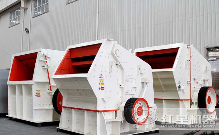 反擊式碎石機(jī)