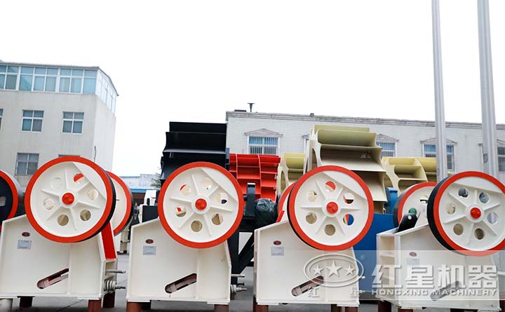 紅星小型鄂式石子破碎機生產(chǎn)廠家