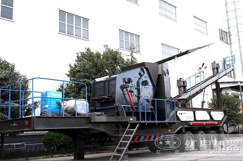 移動反擊式破碎機設備設備實拍