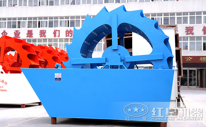 山沙洗砂機