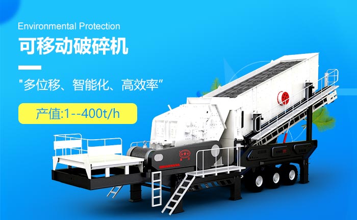 新型篩沙破碎一體機環保、智能