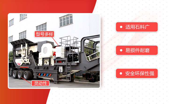 紅星建筑廢料粉碎機(jī)特點(diǎn)