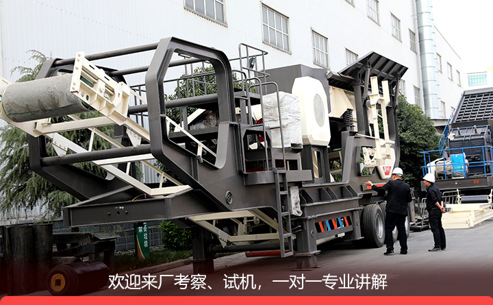 紅星建筑廢料粉碎機(jī)廠區(qū)