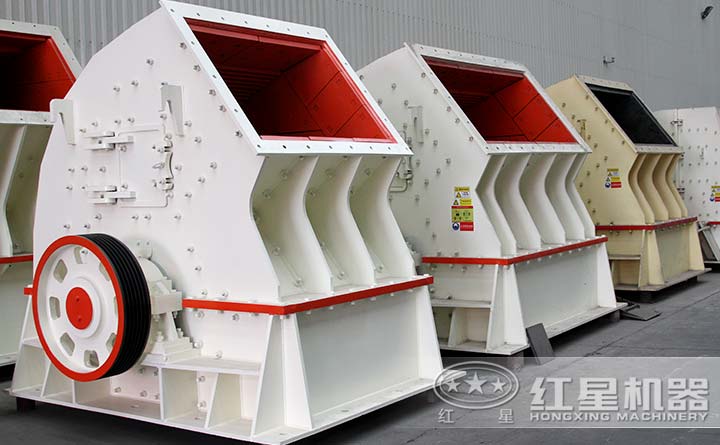 錘式破碎機(jī)