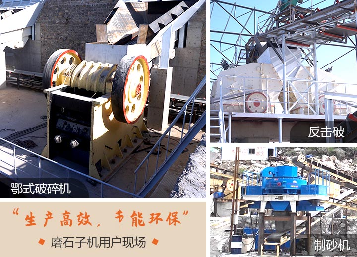 走進(jìn)時(shí)產(chǎn)200噸磨石子機(jī)用戶現(xiàn)場(chǎng)合集