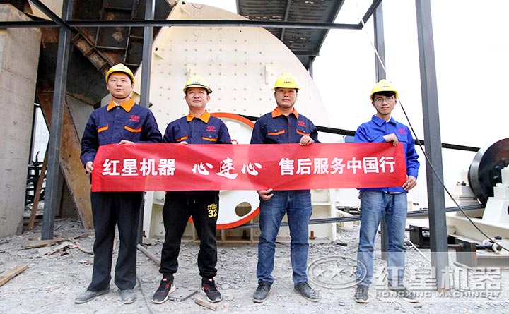 紅星售后服務(wù)現(xiàn)場(chǎng)