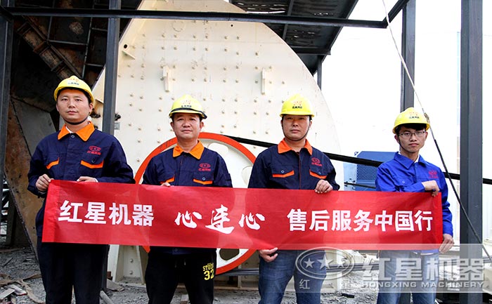 吉林 / 長(zhǎng)春用戶PCZ1615型重錘式破碎機(jī)