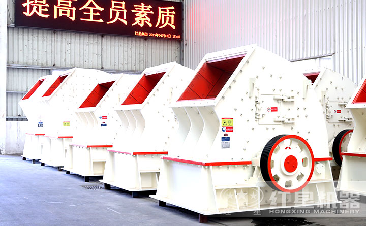 錘式破碎機設備展示