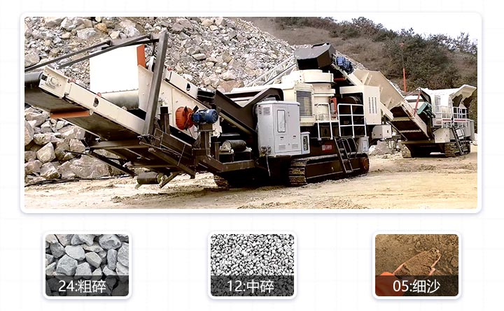 移動式混凝土破碎機(jī)出料規(guī)格可控，類型豐富