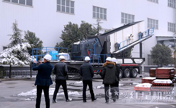 用戶(hù)考察紅星反擊破移動(dòng)破碎站設(shè)備廠區(qū)
