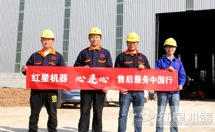 專業(yè)售后服務(wù)團(tuán)隊(duì)