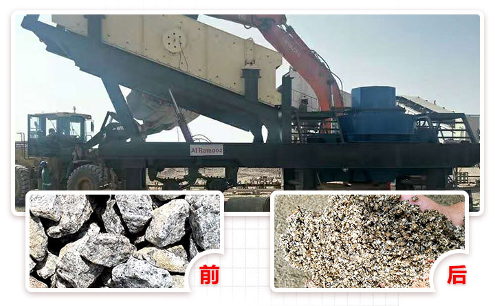 移動(dòng)打沙機(jī)用戶(hù)現(xiàn)場(chǎng)