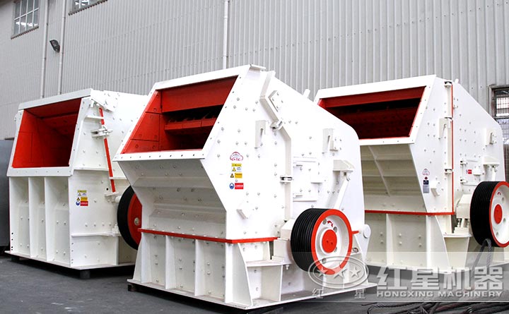 反擊式破碎機沖擊力大，石粉少