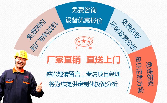 廠家優(yōu)惠活動(dòng)