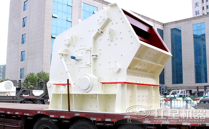 反擊式破碎機(jī)