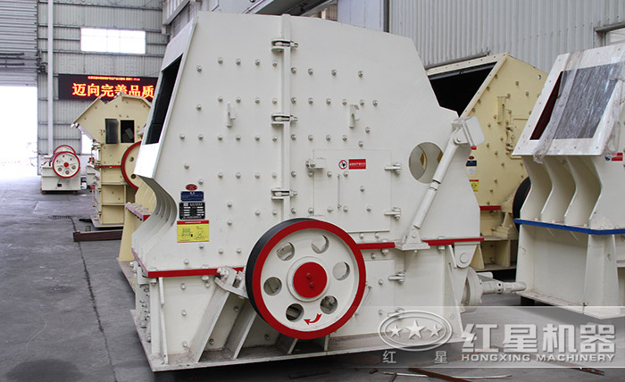 德版反擊式制砂機