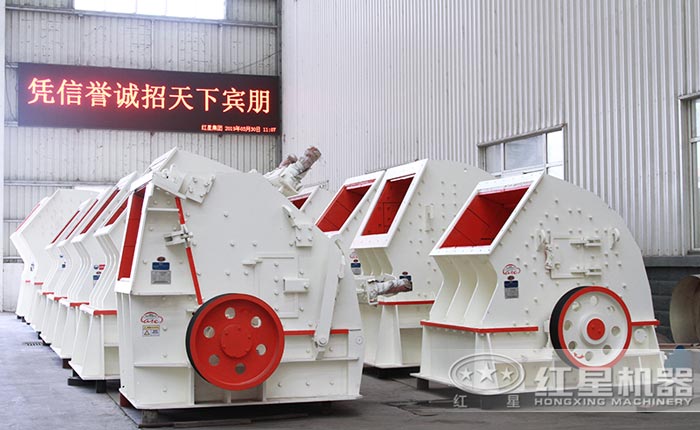 反擊式粉碎機效果較好，是一般小型砂石場都采用的破碎機