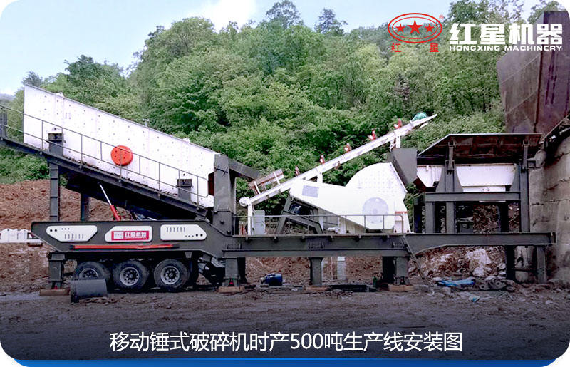 較適合場(chǎng)地不固定的砂石場(chǎng)使用