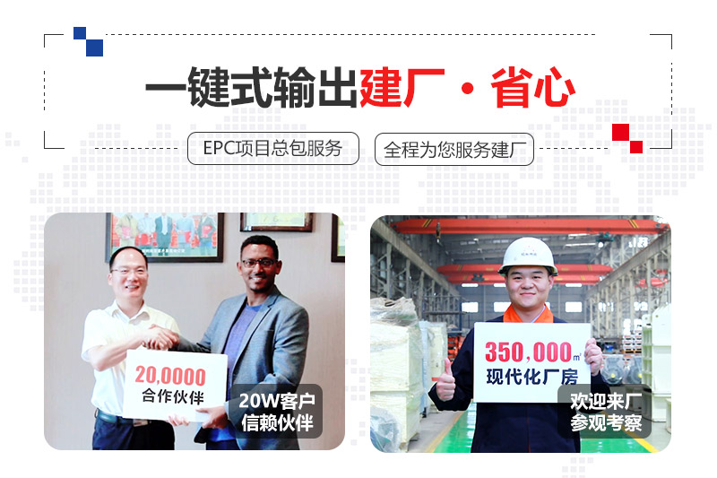 紅星機(jī)器40年廠家值得信賴