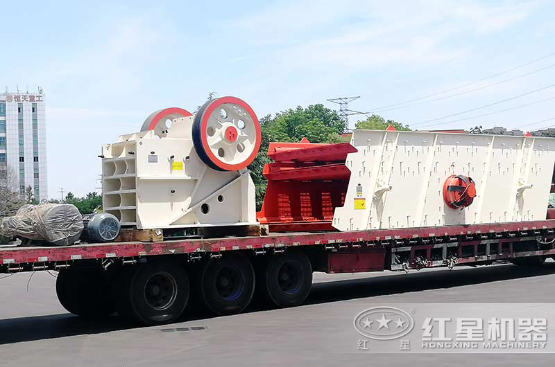 紅星顎式破碎機發貨現場