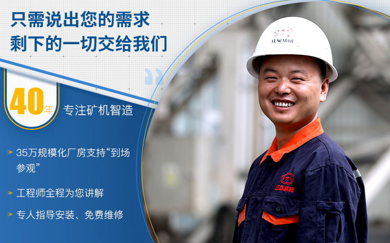 紅星機器一站式服務