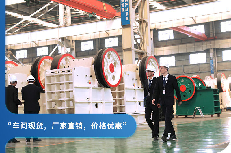 紅星石灰石鄂破機(jī)廠家直銷