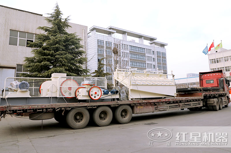 紅星時產(chǎn)10噸小型制砂機(jī)發(fā)貨現(xiàn)場圖