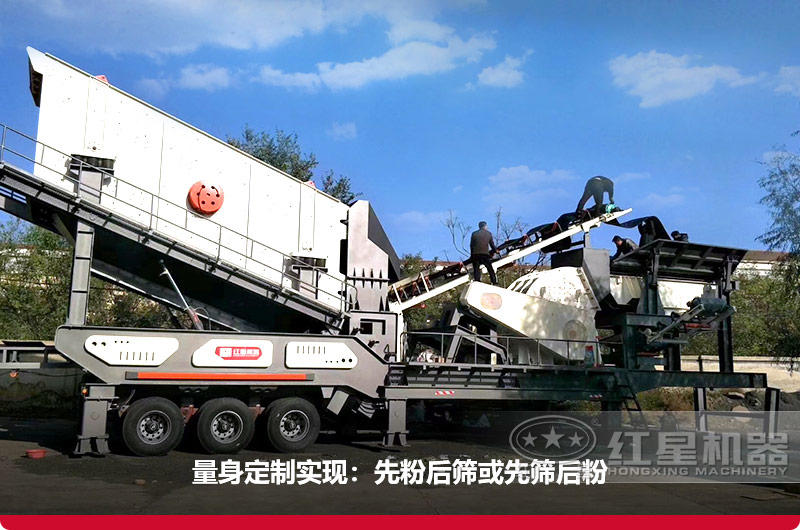 新型重錘式移動破碎機，提高效益40%以上