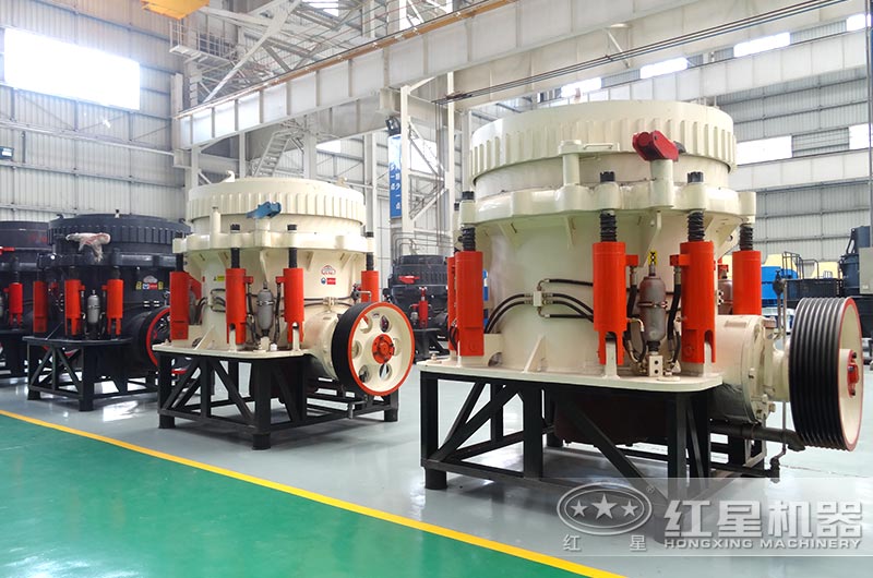 圓錐破碎機車間實拍圖
