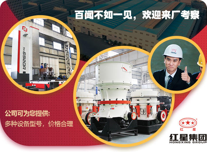 打花崗巖石子設(shè)備專業(yè)廠家，價格合理