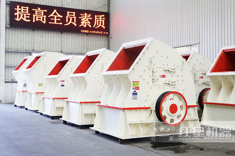 重錘式破碎機，一次成型，降低成本40%