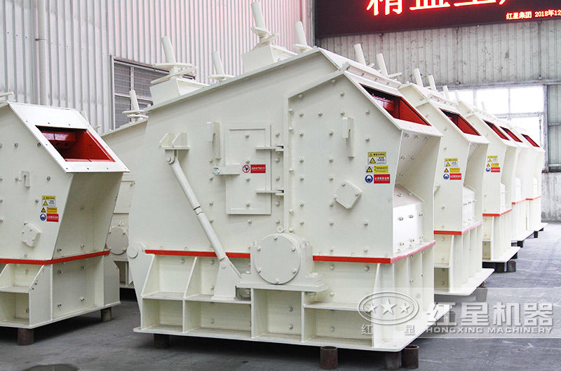 反擊式破碎機用于砂石廠中低硬度物料中碎