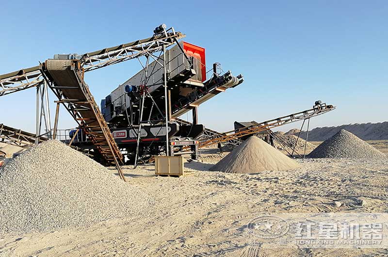 移動破碎站設(shè)備