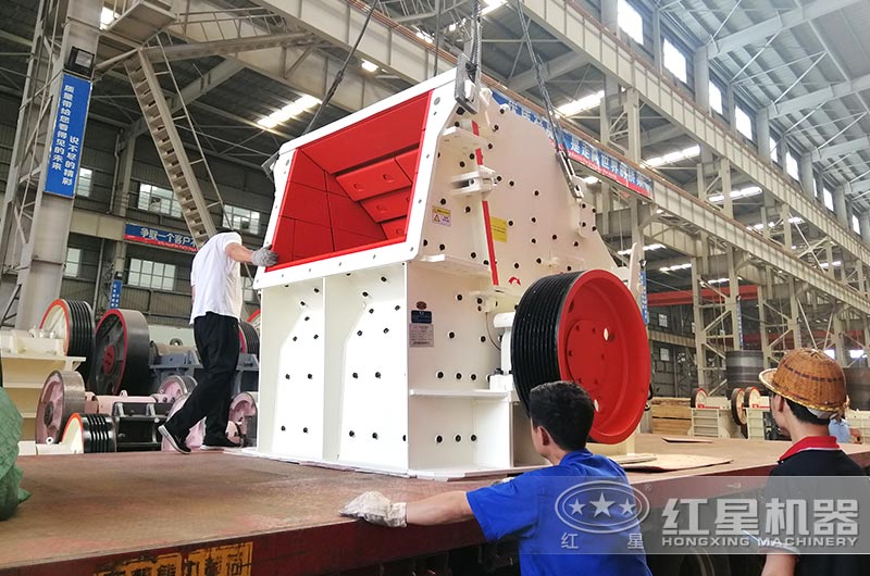 紅星破碎機設備裝貨中