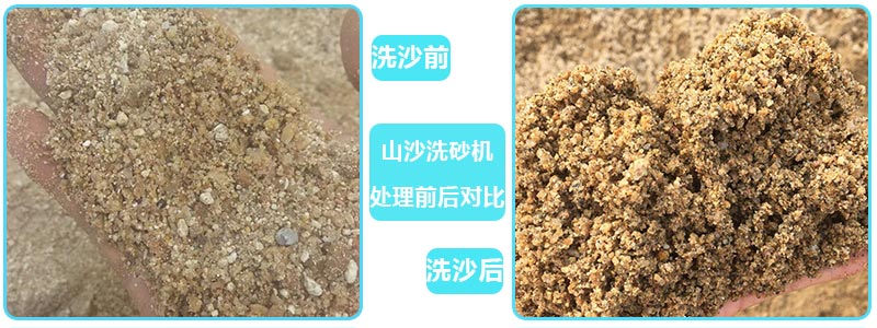 洗砂設備多少錢一套