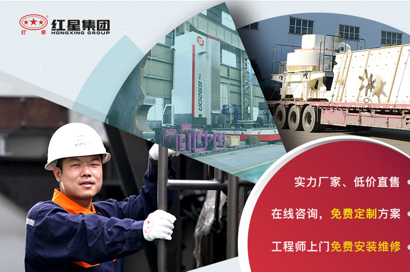 砂石破碎機(jī)設(shè)備