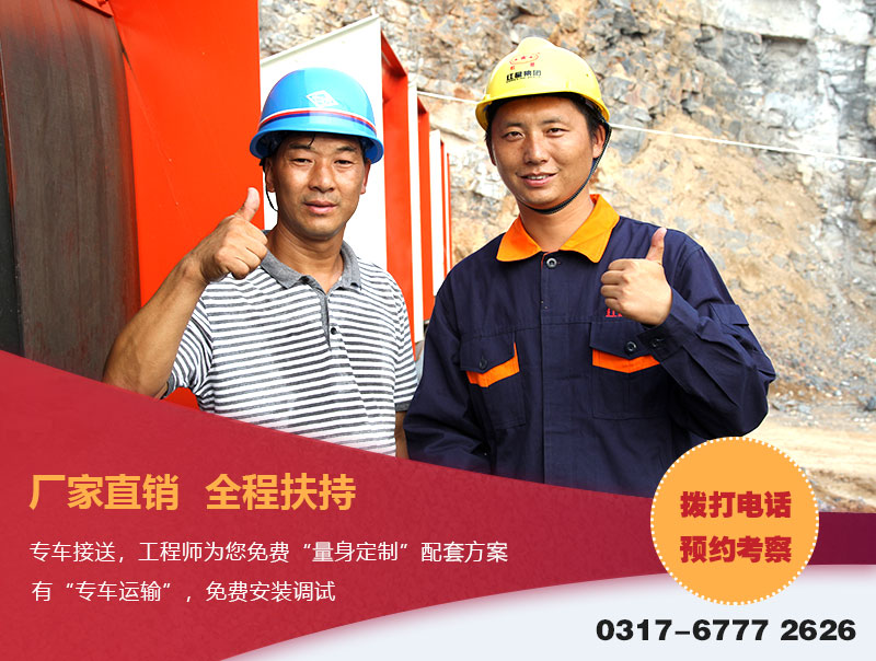 玻璃粉碎機(jī)