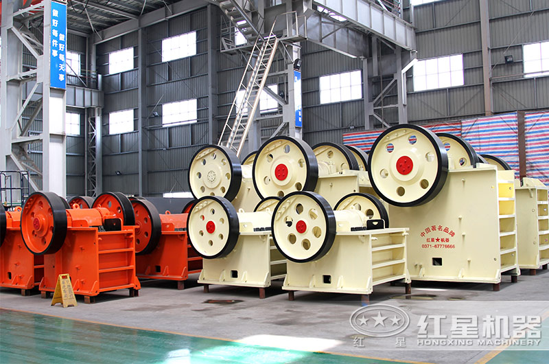 紅星顎式破碎機設備生成車間